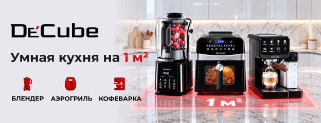 Декуб